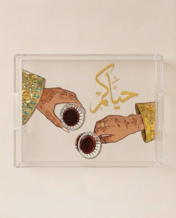 The "Hayakum" Hospitality Tray